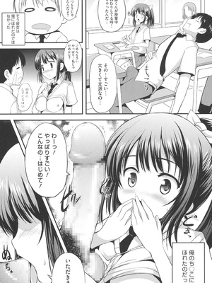 [はも] むちむちはーもにくす [DL版]_190