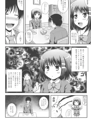 [はも] むちむちはーもにくす [DL版]_141