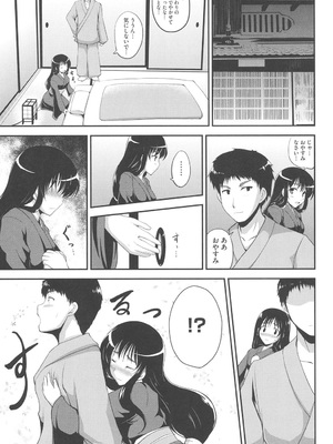 [はも] むちむちはーもにくす [DL版]_168