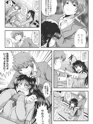 [はも] むちむちはーもにくす [DL版]_116