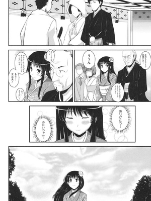 [はも] むちむちはーもにくす [DL版]_185