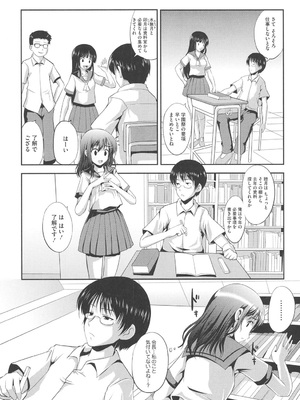 [はも] むちむちはーもにくす [DL版]_012