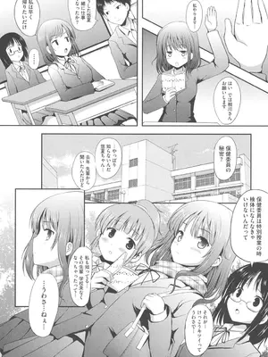 [はも] むちむちはーもにくす [DL版]_095