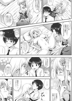 [はも] むちむちはーもにくす [DL版]_084