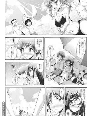 [はも] むちむちはーもにくす [DL版]_053