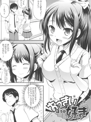 [はも] むちむちはーもにくす [DL版]_186