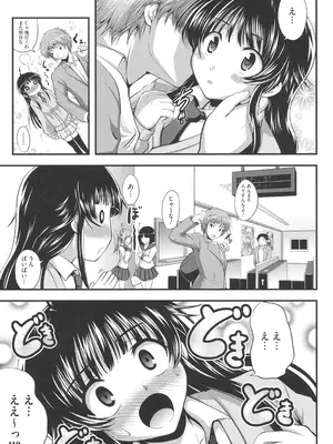 [はも] むちむちはーもにくす [DL版]_118