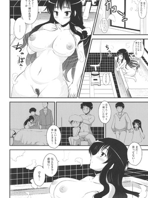 [はも] むちむちはーもにくす [DL版]_165