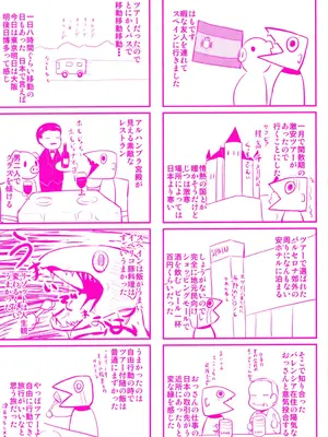 [はも] むちむちはーもにくす [DL版]_202