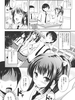 [はも] むちむちはーもにくす [DL版]_187