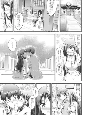 [はも] むちむちはーもにくす [DL版]_040