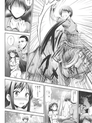 [はも] むちむちはーもにくす [DL版]_039