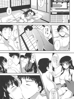 [はも] むちむちはーもにくす [DL版]_184