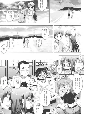 [はも] むちむちはーもにくす [DL版]_052