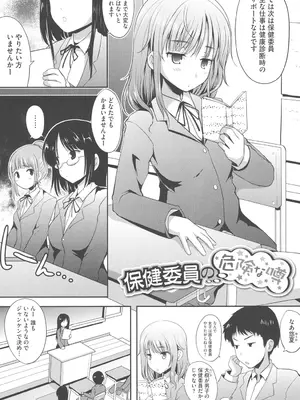 [はも] むちむちはーもにくす [DL版]_094