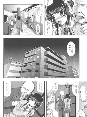 [はも] むちむちはーもにくす [DL版]_123