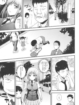 [はも] むちむちはーもにくす [DL版]_056