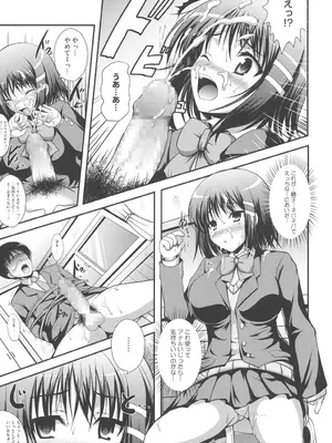 [はも] むちむちはーもにくす [DL版]_146