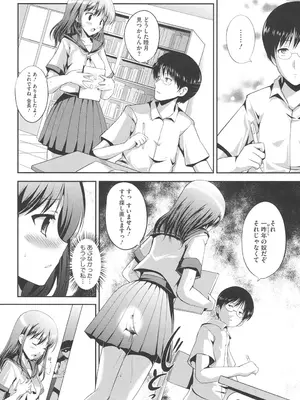 [はも] むちむちはーもにくす [DL版]_015