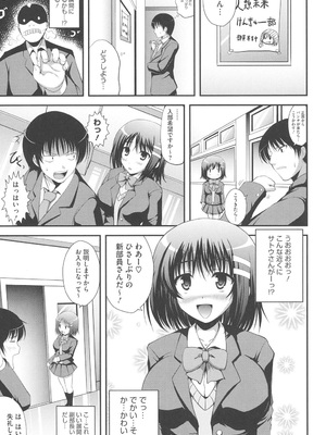 [はも] むちむちはーもにくす [DL版]_140