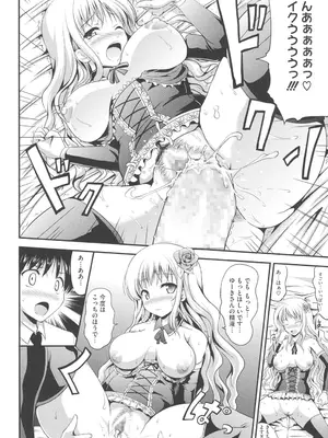 [はも] むちむちはーもにくす [DL版]_089