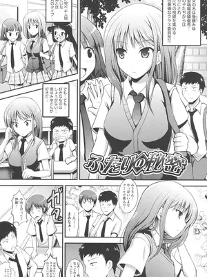 [はも] むちむちはーもにくす [DL版]_054