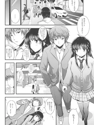 [はも] むちむちはーもにくす [DL版]_117