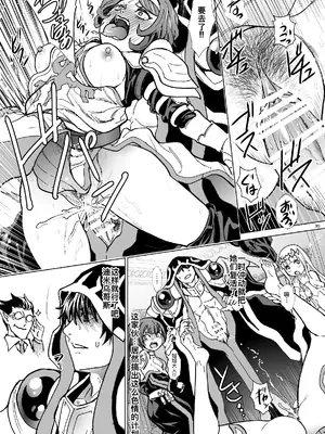 [るるノ屋 (るるキチ)] ナザリックびより 9 (オーバーロード) [廉价汉化组]_40