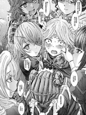 [るるノ屋 (るるキチ)] ナザリックびより 9 (オーバーロード) [廉价汉化组]_05