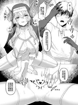 [Orio Neji] 解呪 (異世快楽天 Vol.43) [摆烂吃瓜 禁漫天堂] [無修正] [DL版]_012