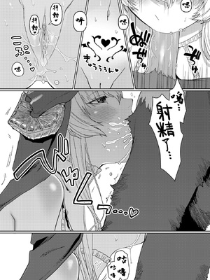 [Orio Neji] 解呪 (異世快楽天 Vol.43) [摆烂吃瓜 禁漫天堂] [無修正] [DL版]_020