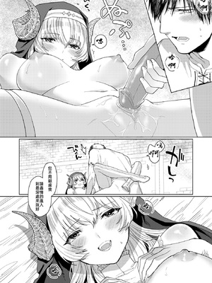 [Orio Neji] 解呪 (異世快楽天 Vol.43) [摆烂吃瓜 禁漫天堂] [無修正] [DL版]_024