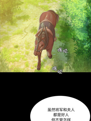 小姐 60-61話_60_08