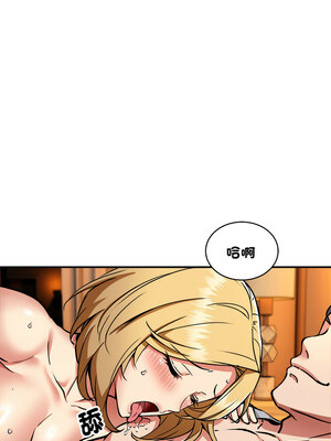 新都市外送員 36-37話_37_02