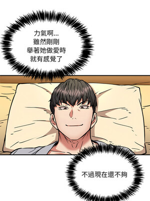 新都市外送員 36-37話_37_05