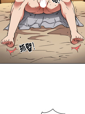 新都市外送員 36-37話_37_10