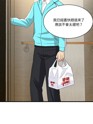 我的變身女友 10-11話_11_09