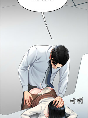 復仇母女丼 94-95話_94_10