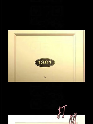 炸裂吧!巨棒 69-70話_70_09