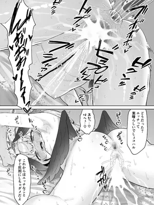 [ものくろサーキット (racer)] 下江コハルの断罪 (ブルーアーカイブ) [DL版]_21