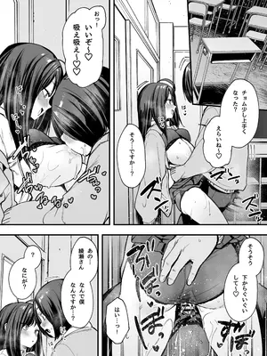 [フグタ家] 一軍ギャル２_36