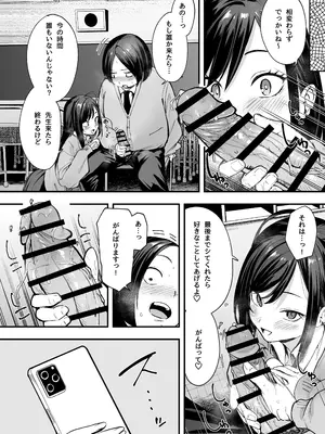 [フグタ家] 一軍ギャル２_26