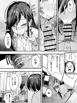 [フグタ家] 一軍ギャル２_49