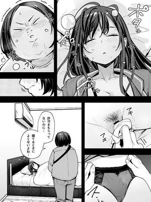 [フグタ家] 一軍ギャル２_12