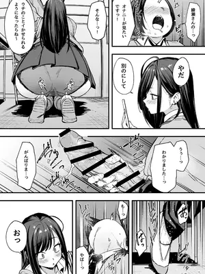 [フグタ家] 一軍ギャル２_29