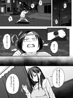 [フグタ家] 一軍ギャル２_03