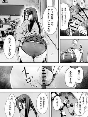 [フグタ家] 一軍ギャル２_32