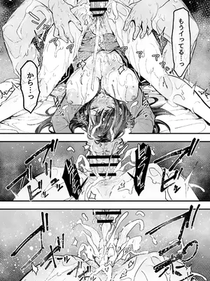 [フグタ家] 一軍ギャル２_67