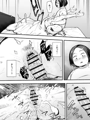 [フグタ家] 一軍ギャル２_60