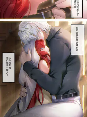 [Been] カッコーの子供-[中国语]_3